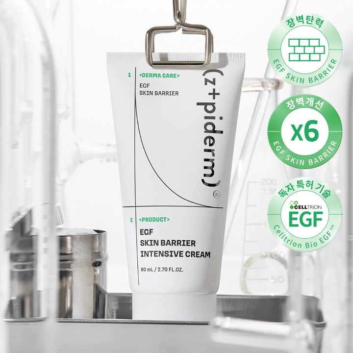 zipiderm - EGF Skin Barrier Intensive Cream 80ML