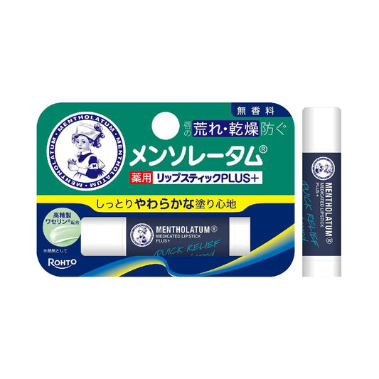 Rohto Mentholatum - Medicated Plus Lip Balm Fragrance Free