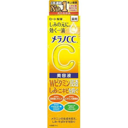 ROHTO MENTHOLATUM Melano CC Whitening Serum 20ml [Alcohol-free]