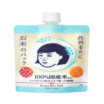 Ishizawa Lab Keana Rice Pack 170g