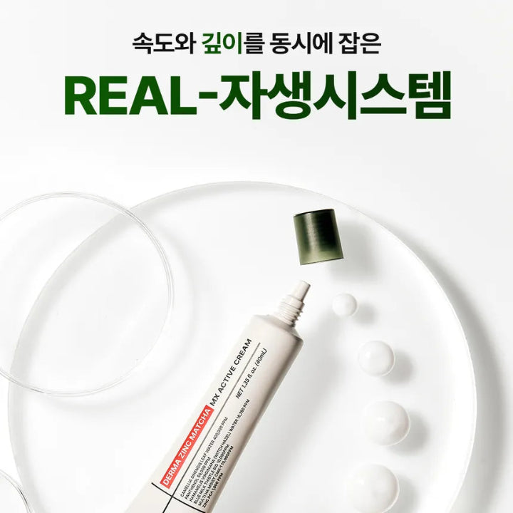 HEVEBLUE - Derma Zinc Matcha MX Active Cream 40ML